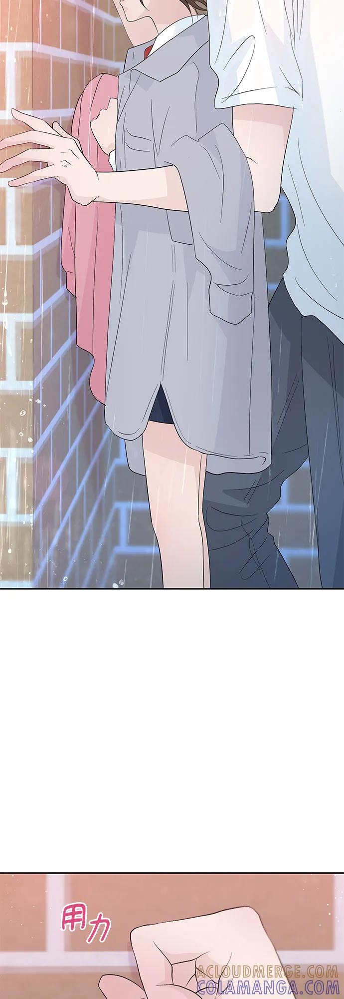 《告白还能撤回吗？》第56话 第55页