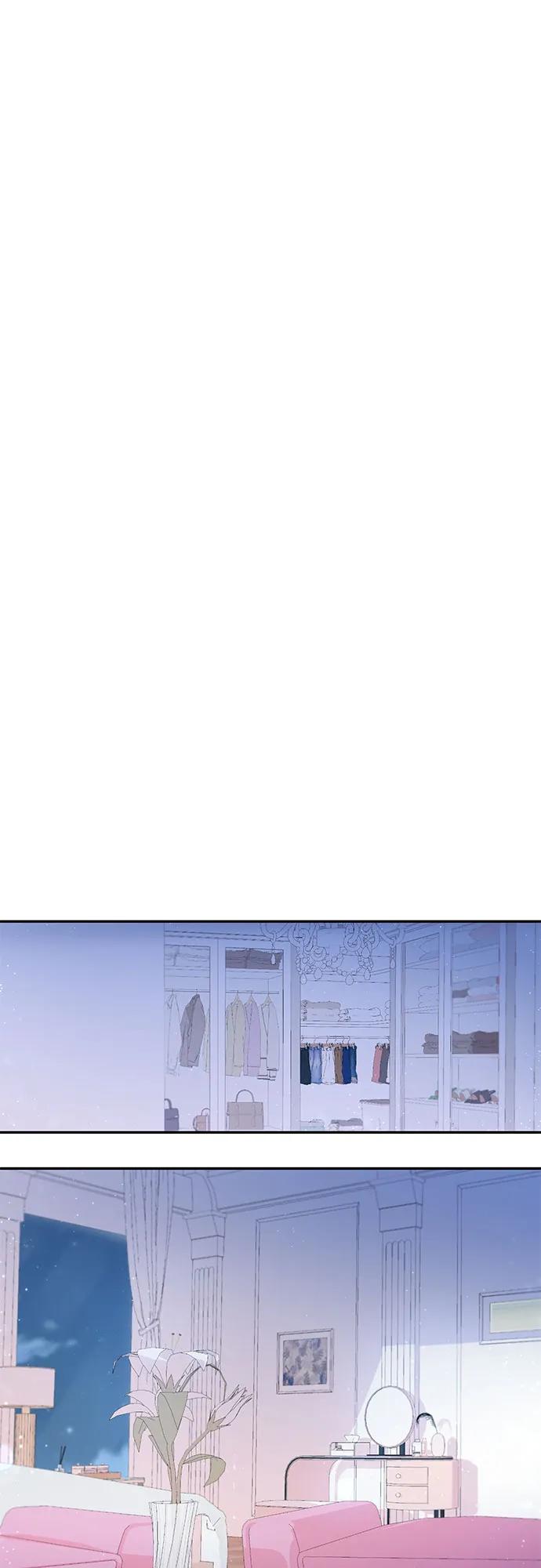 《告白还能撤回吗？》第57话 第56页