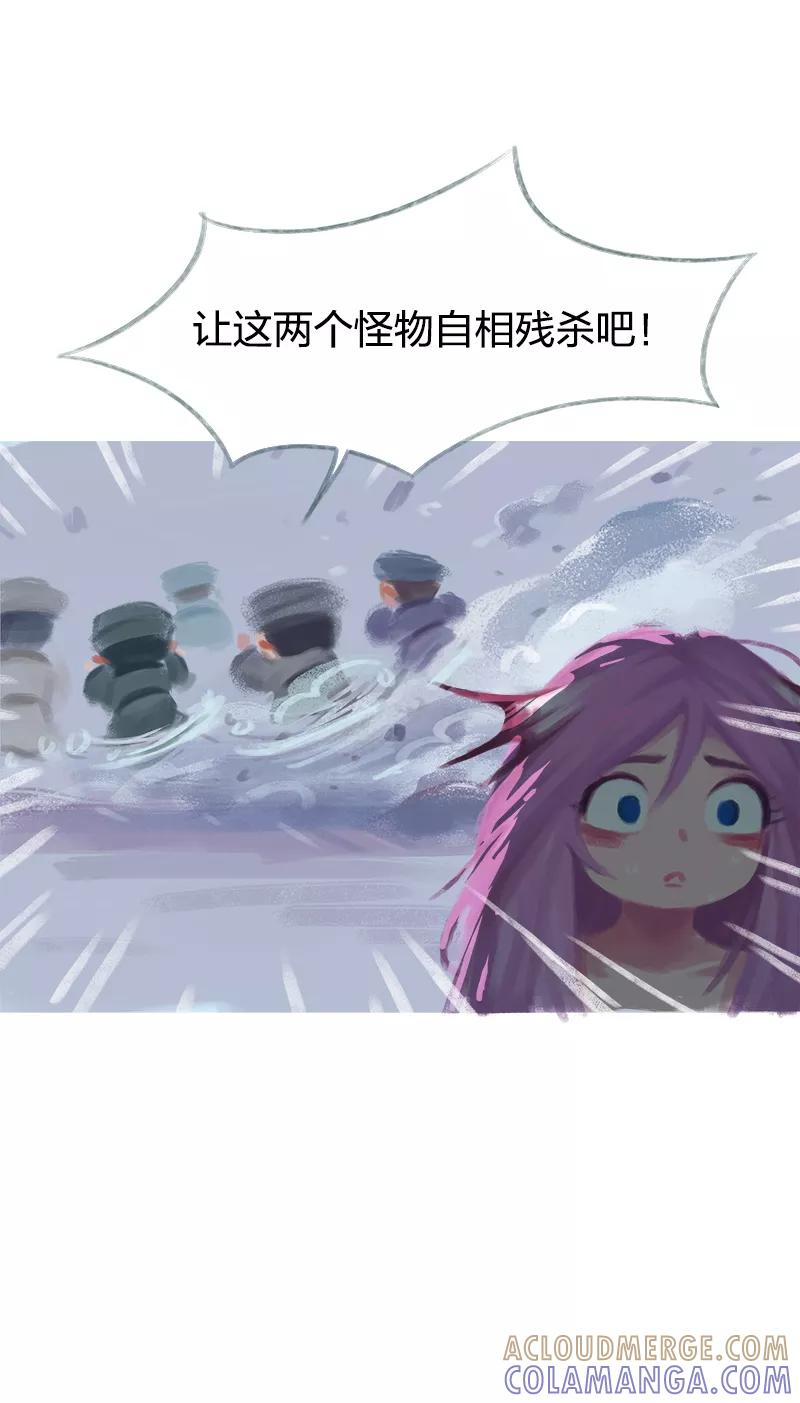 《吾猫当仙》第56话 第46页