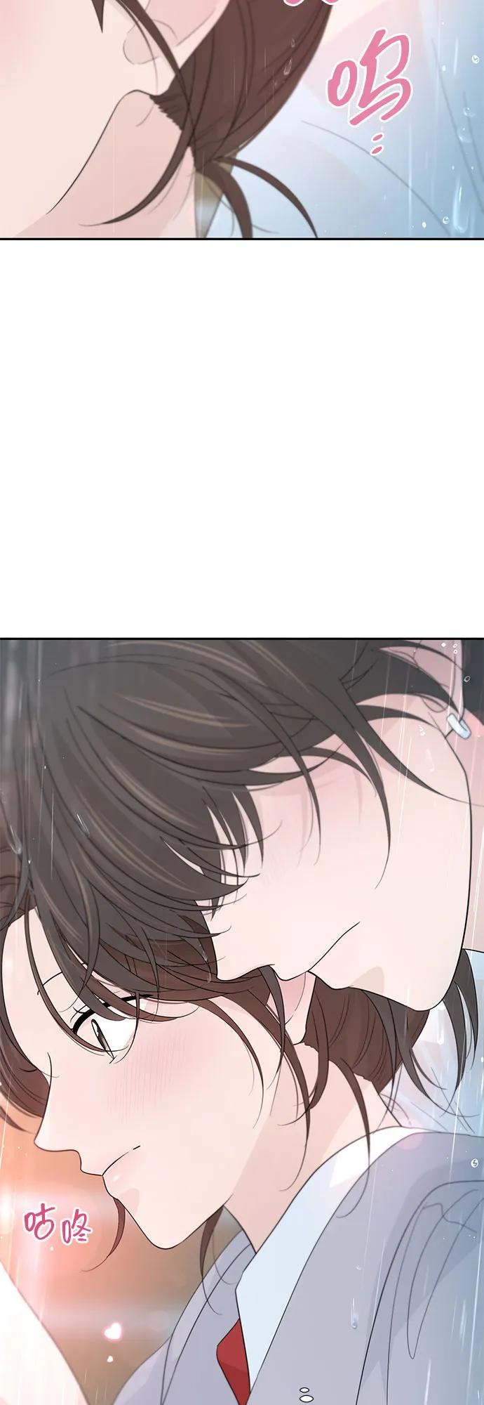 《告白还能撤回吗？》第57话 第5页