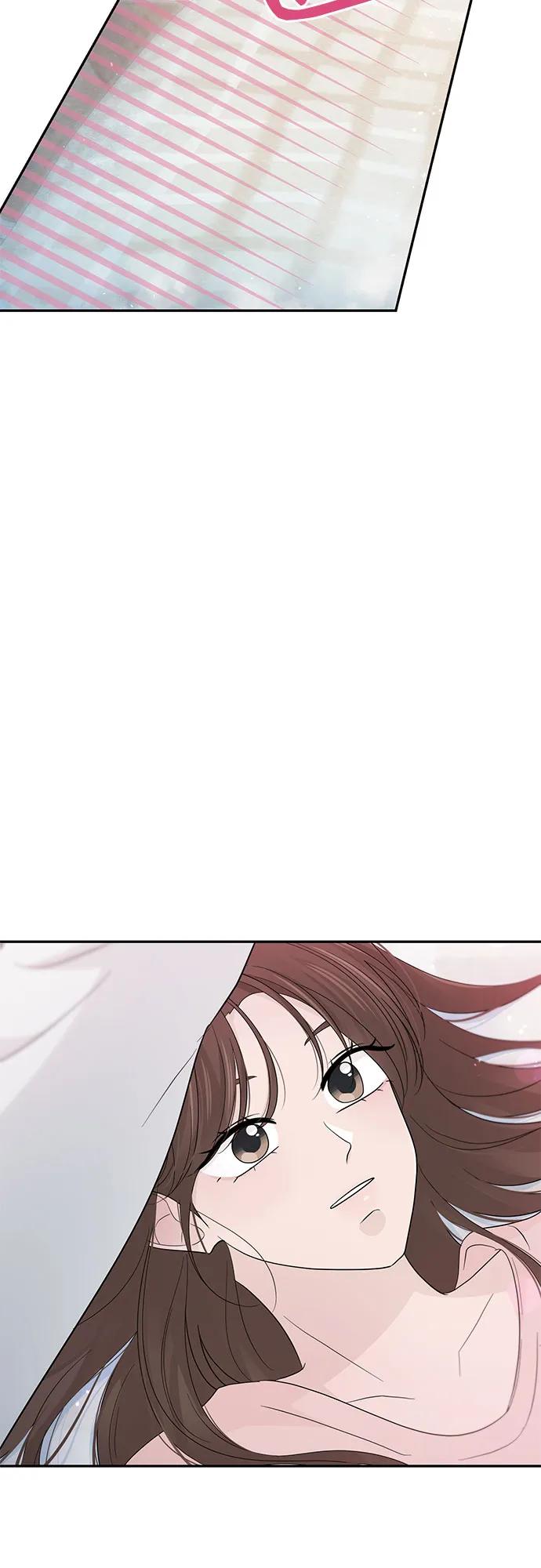 《告白还能撤回吗？》第57话 第32页
