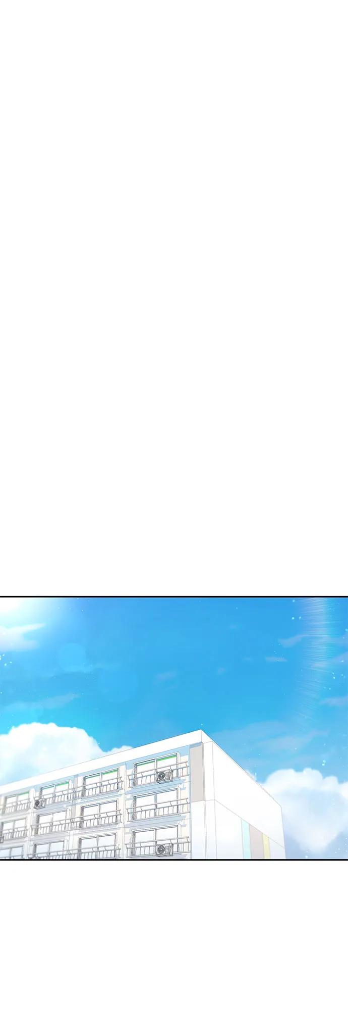 《告白还能撤回吗？》第57话 第14页