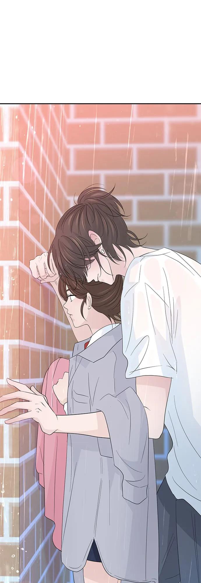 《告白还能撤回吗？》第57话 第2页