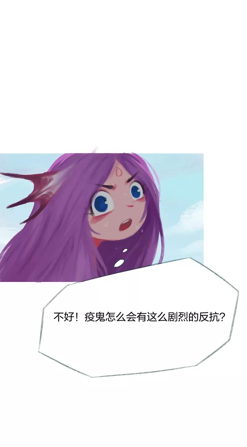 《吾猫当仙》第56话 第18页