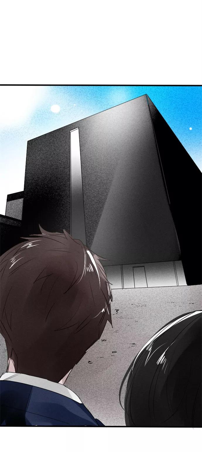 《超能力学园》[第58话] 我爱高科技！ 第4页