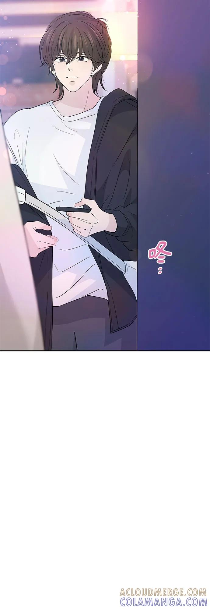 《告白还能撤回吗？》第58话 第28页