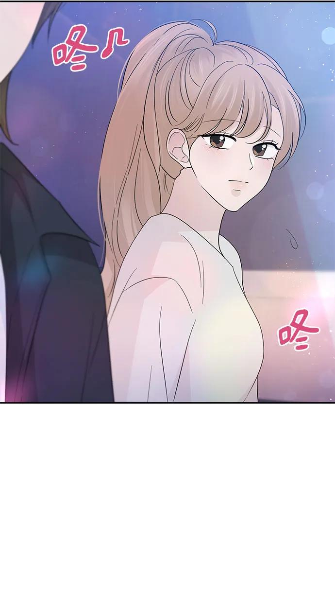 《告白还能撤回吗？》第58话 第33页