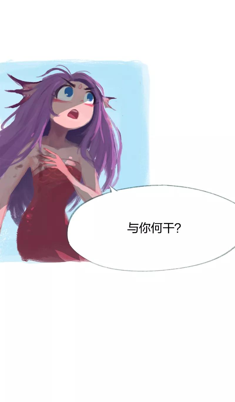 《吾猫当仙》第57话 第5页