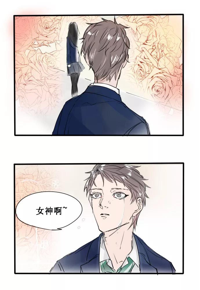 《超能力学园》[第6话] 美女你谁？ 第14页