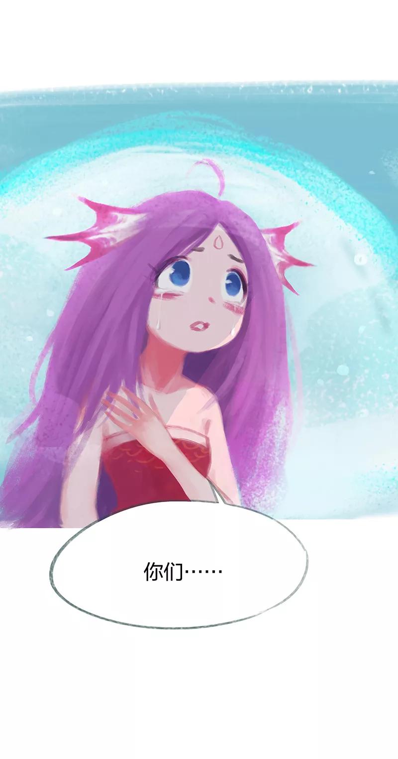 《吾猫当仙》第58话 第42页