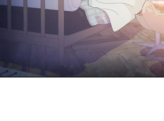 《告白还能撤回吗？》第59话 第54页