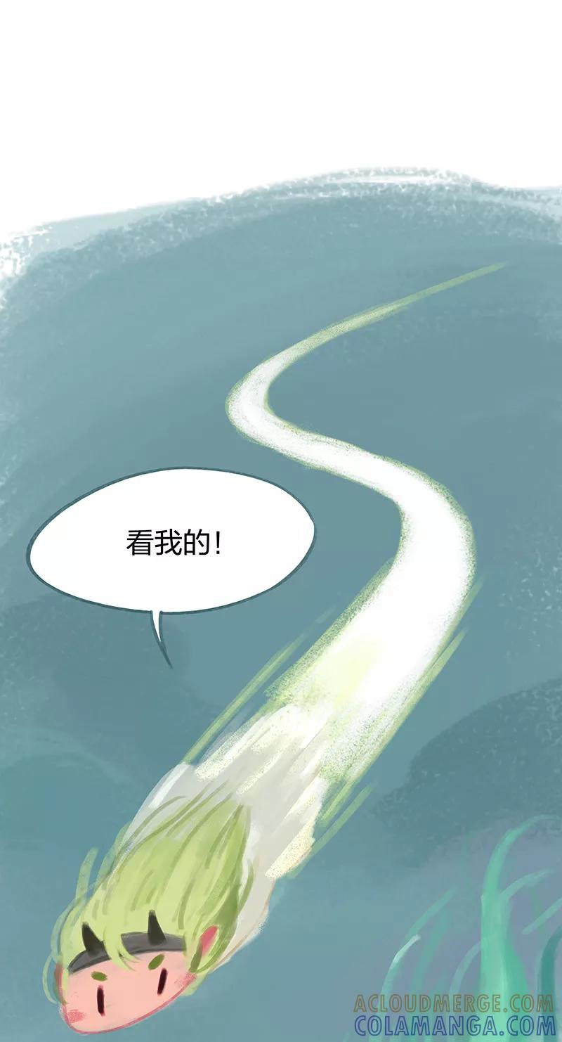 《吾猫当仙》第58话 第19页