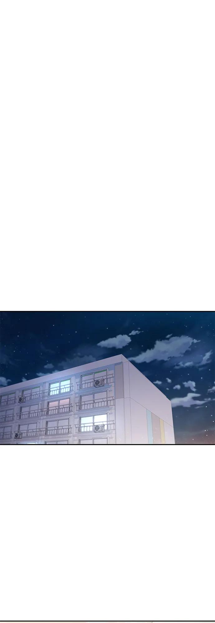《告白还能撤回吗？》第59话 第44页