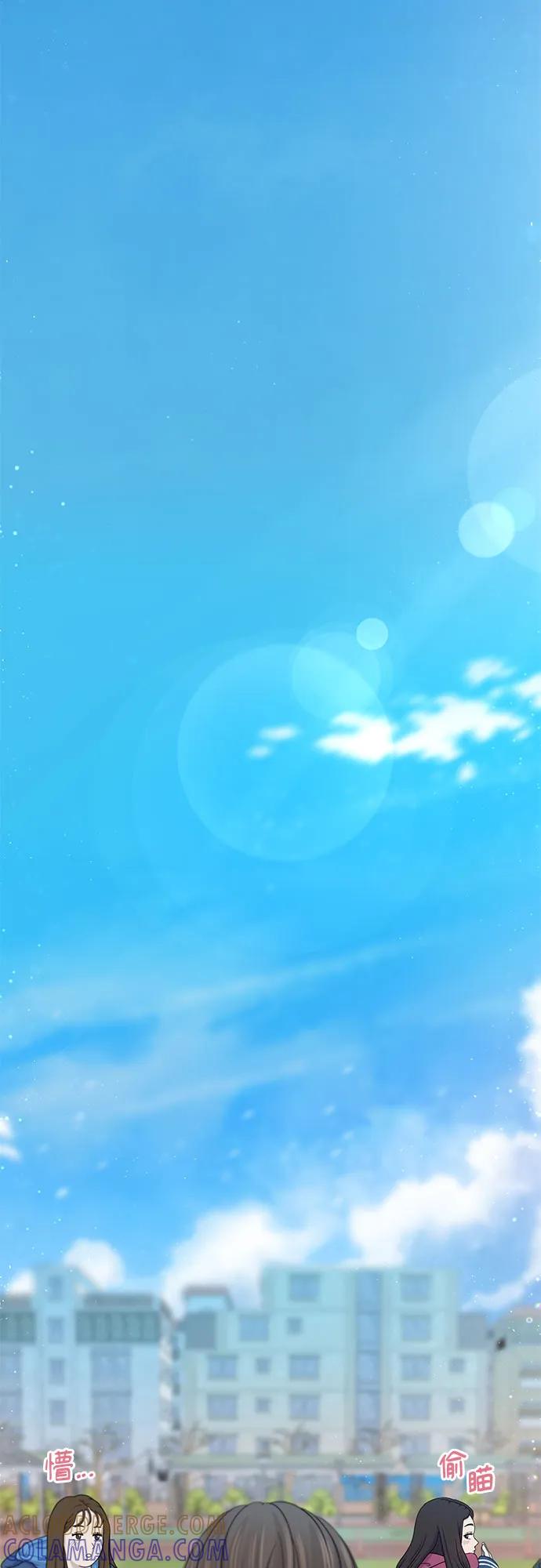 《告白还能撤回吗？》第60话 第34页