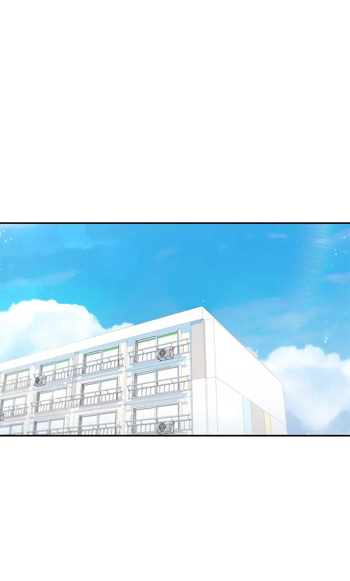 《告白还能撤回吗？》第60话 第23页
