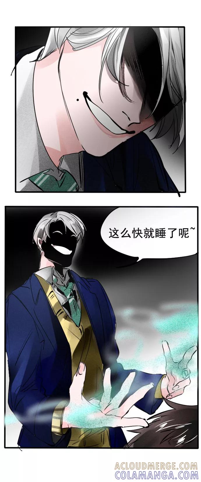 《超能力学园》[第62话] 今年的目标：冲出亚洲！ 第19页