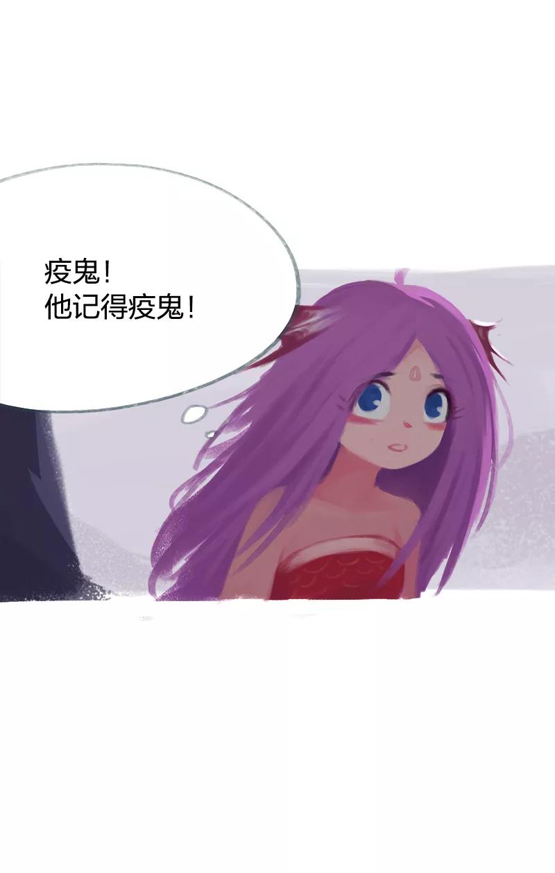 《吾猫当仙》第60话 第8页