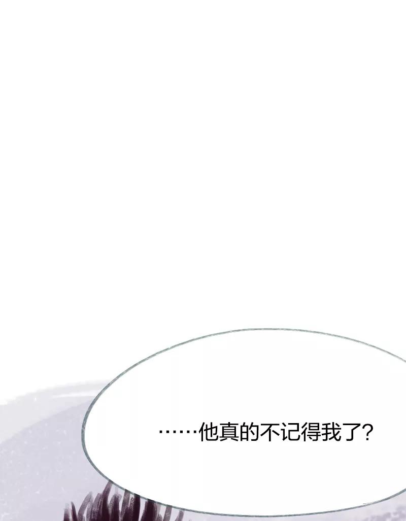 《吾猫当仙》第60话 第32页