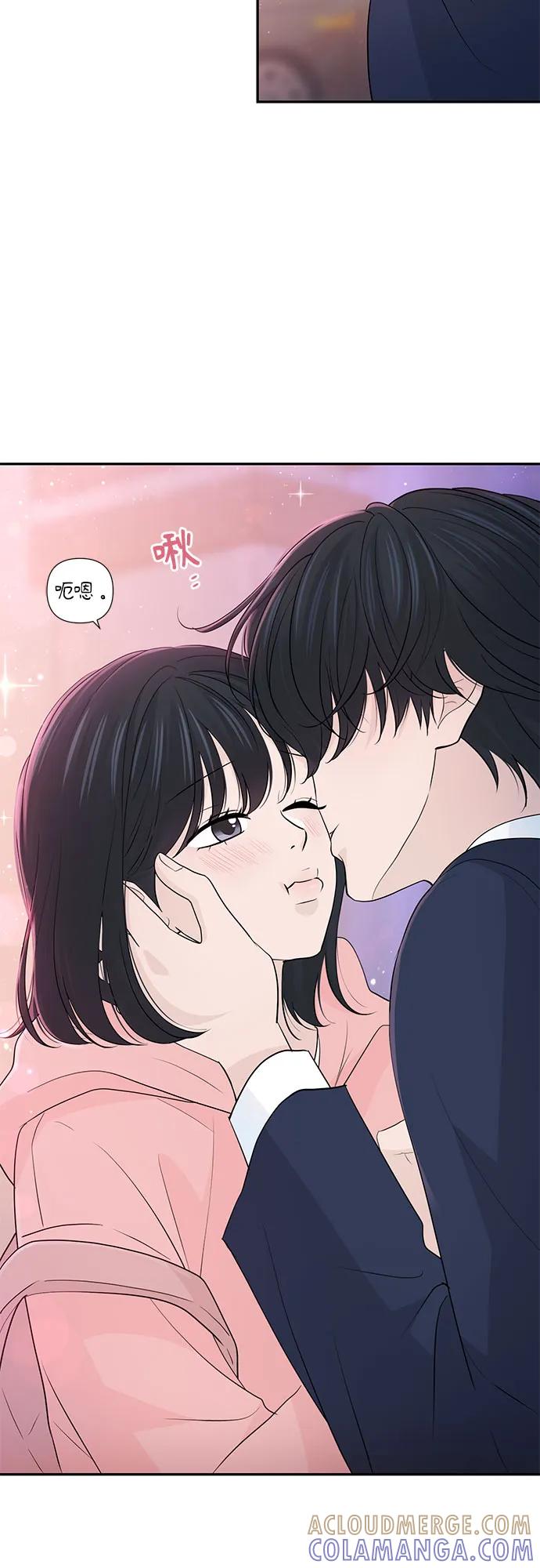 《告白还能撤回吗？》第61话 第34页