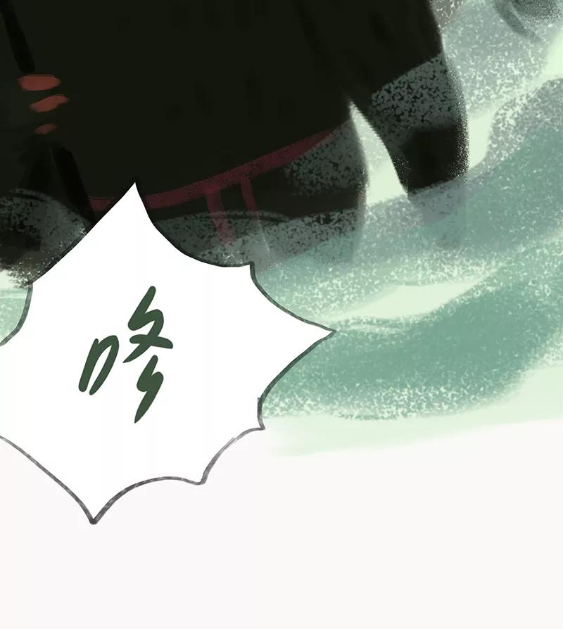 《吾猫当仙》第60话 第44页
