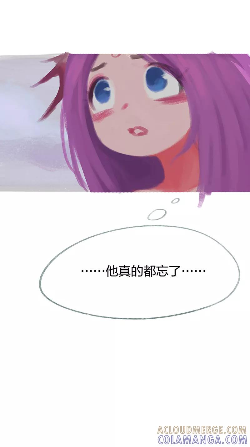《吾猫当仙》第60话 第13页