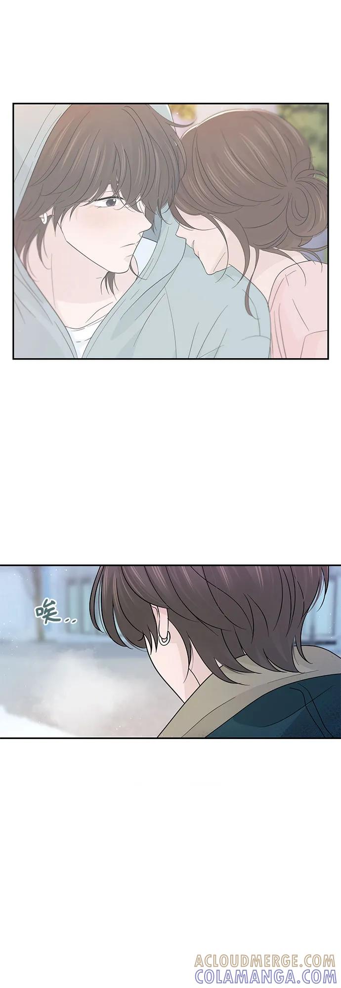 《告白还能撤回吗？》第62话 第40页