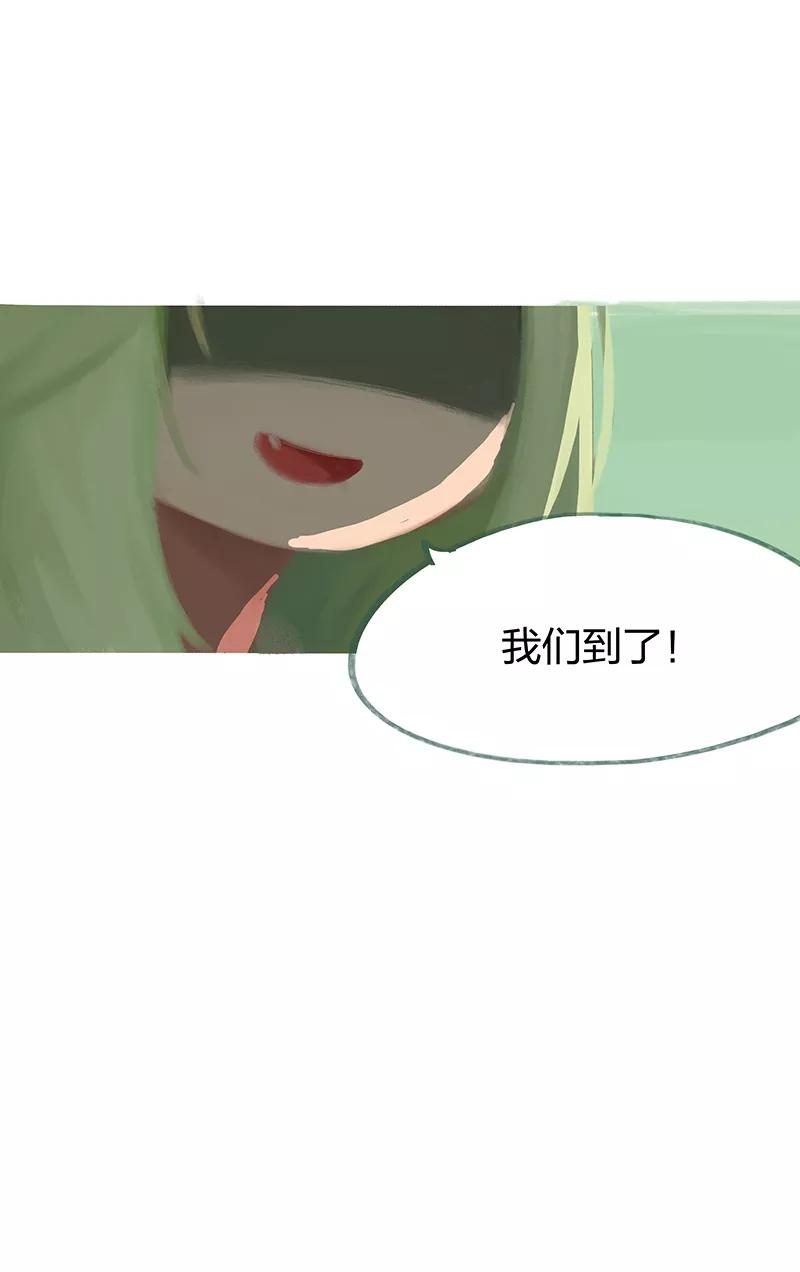 《吾猫当仙》第61话 第12页