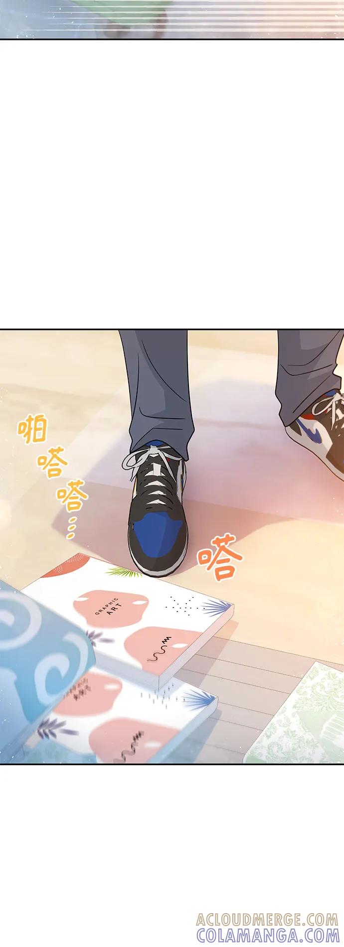 《告白还能撤回吗？》第62话 第10页