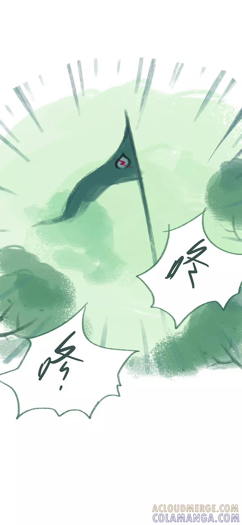 《吾猫当仙》第61话 第5页