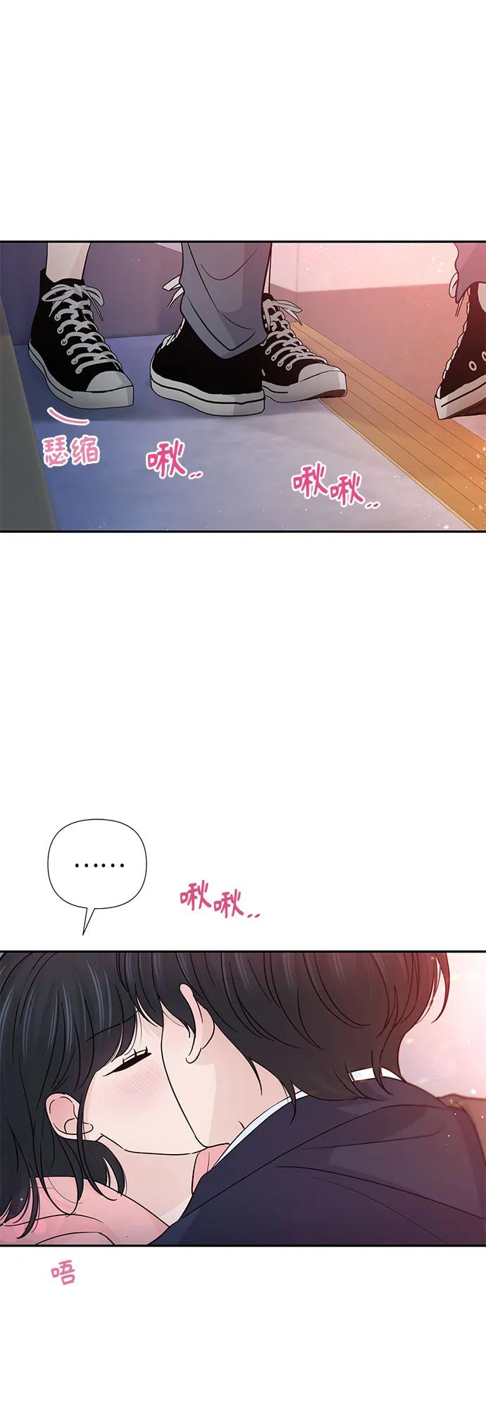 《告白还能撤回吗？》第62话 第32页
