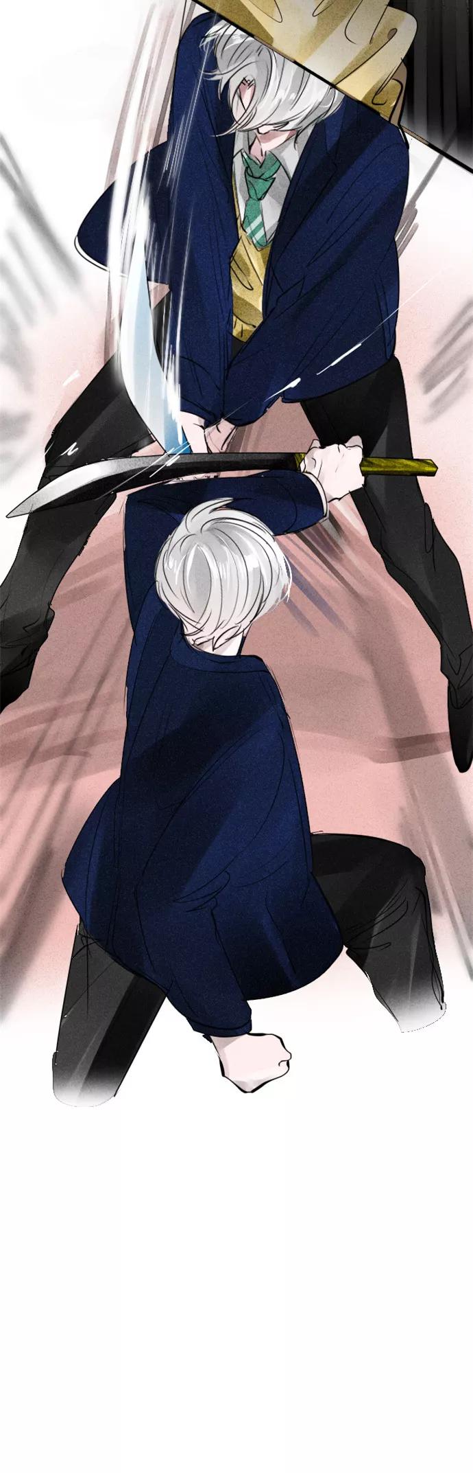 《超能力学园》[第64话] 每个人都是特别的噗哈哈！ 第4页