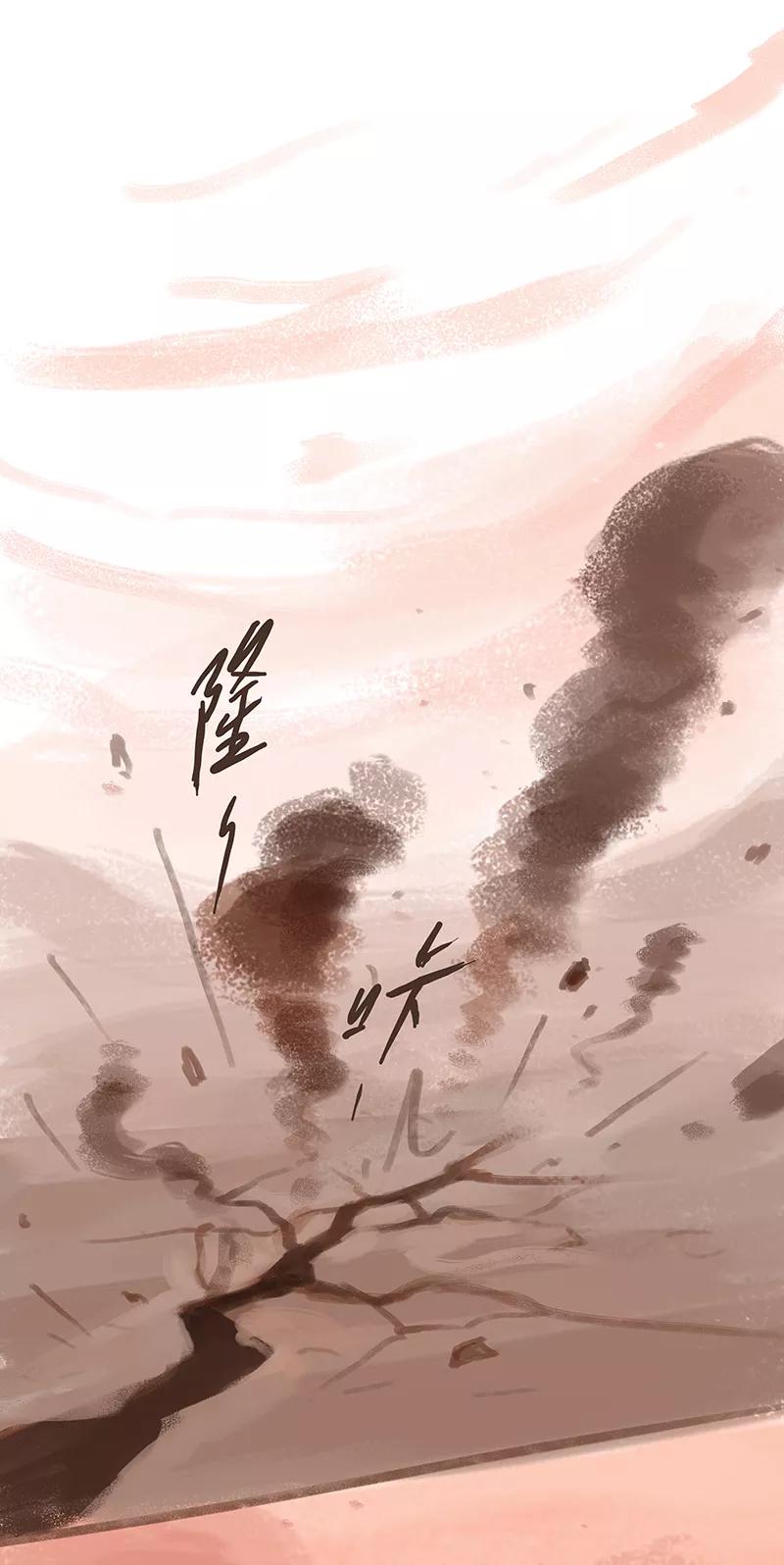 《吾猫当仙》第62话 第35页