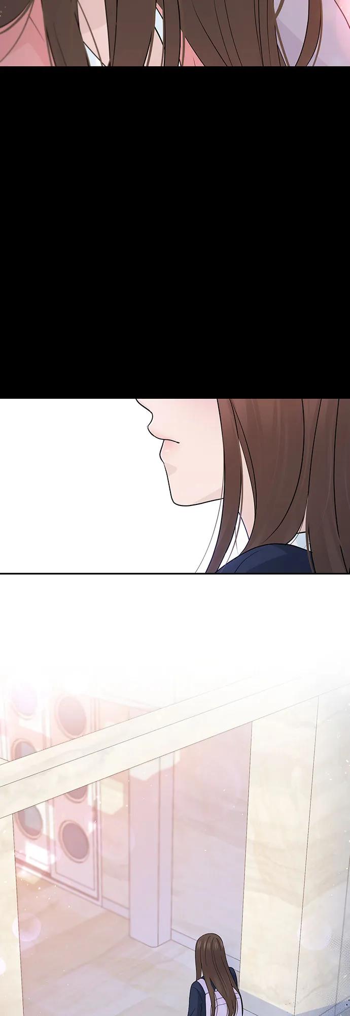 《告白还能撤回吗？》第63话 第41页