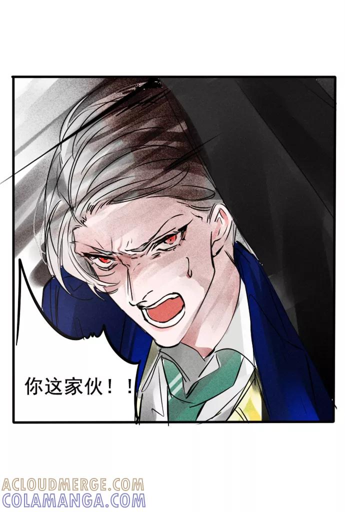 《超能力学园》[第64话] 每个人都是特别的噗哈哈！ 第7页