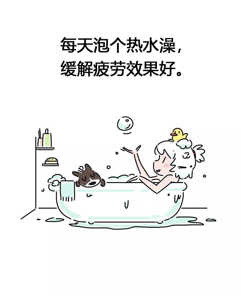 《吾猫当仙》番外 第24页