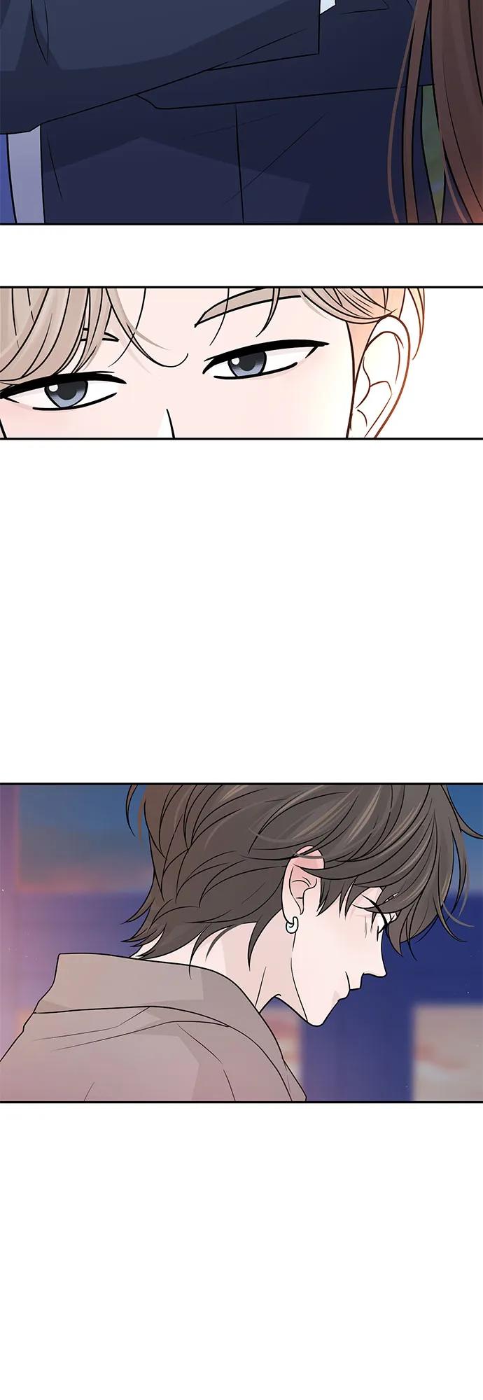 《告白还能撤回吗？》第64话 第47页