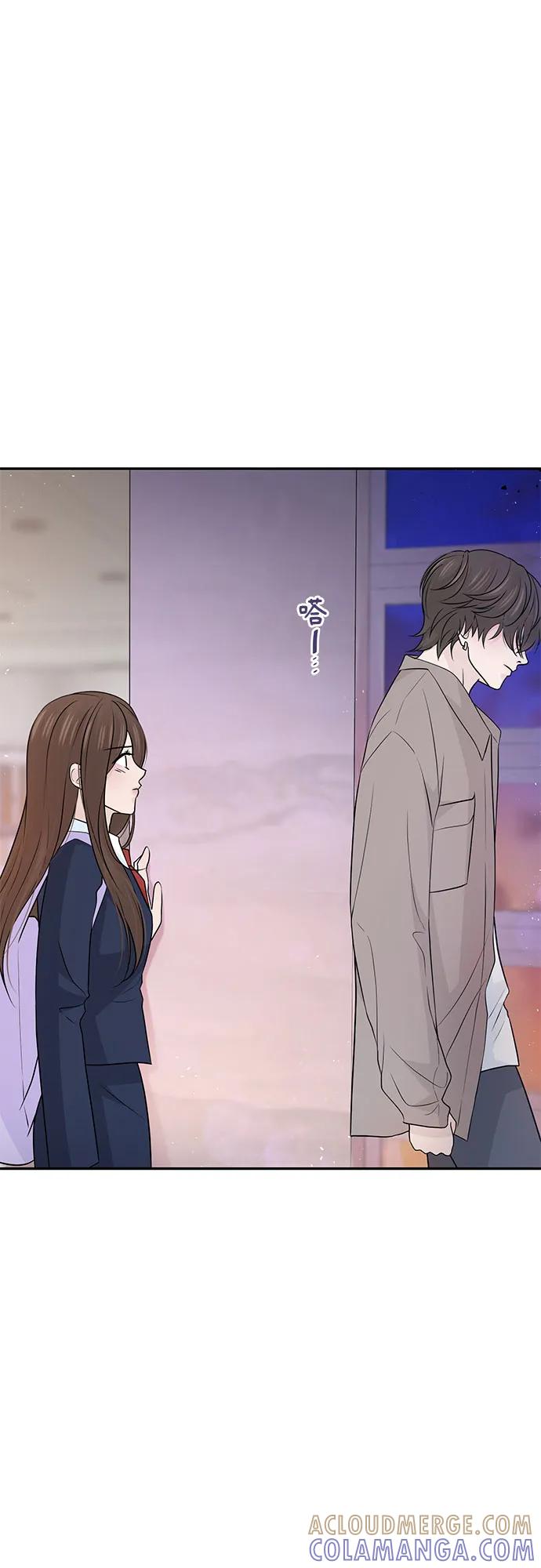 《告白还能撤回吗？》第64话 第37页