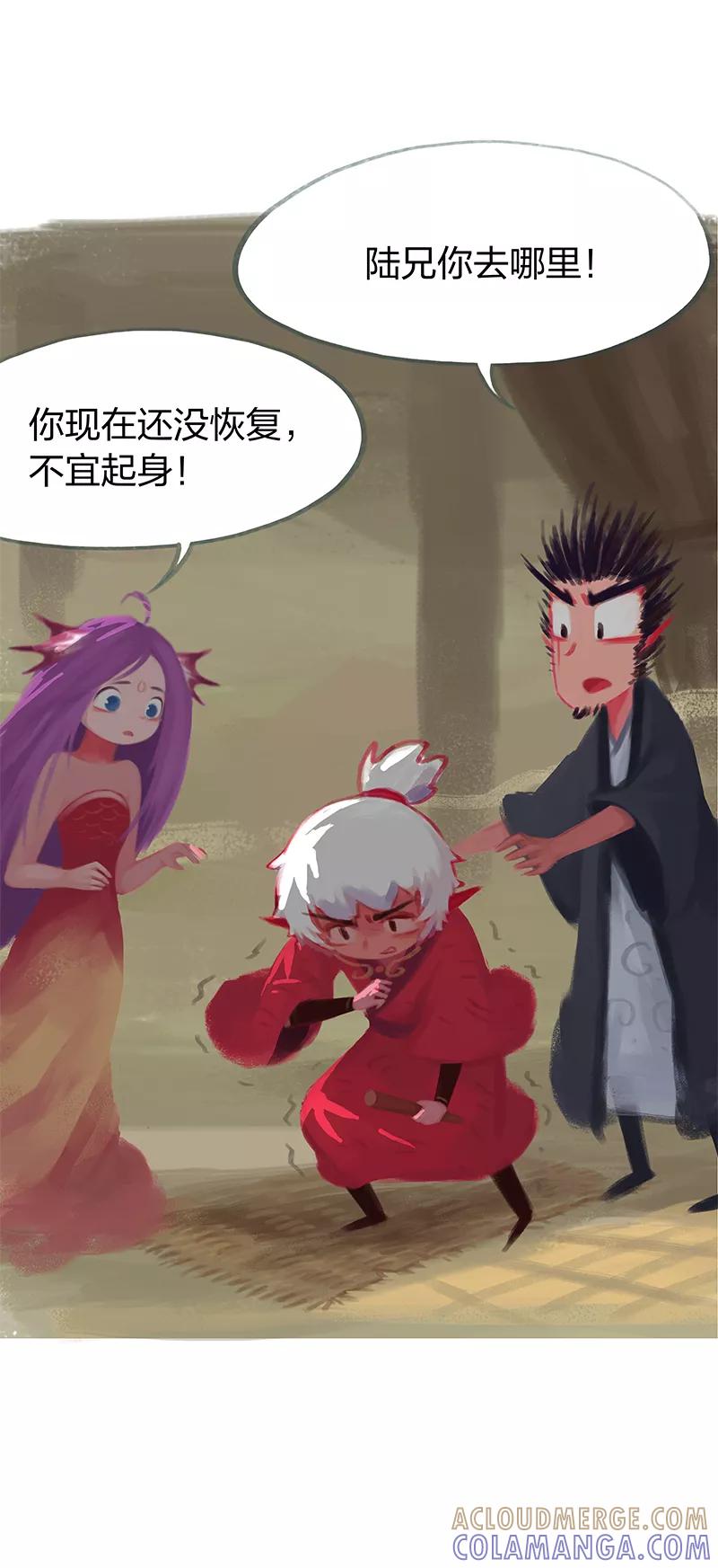 《吾猫当仙》第63话 第34页