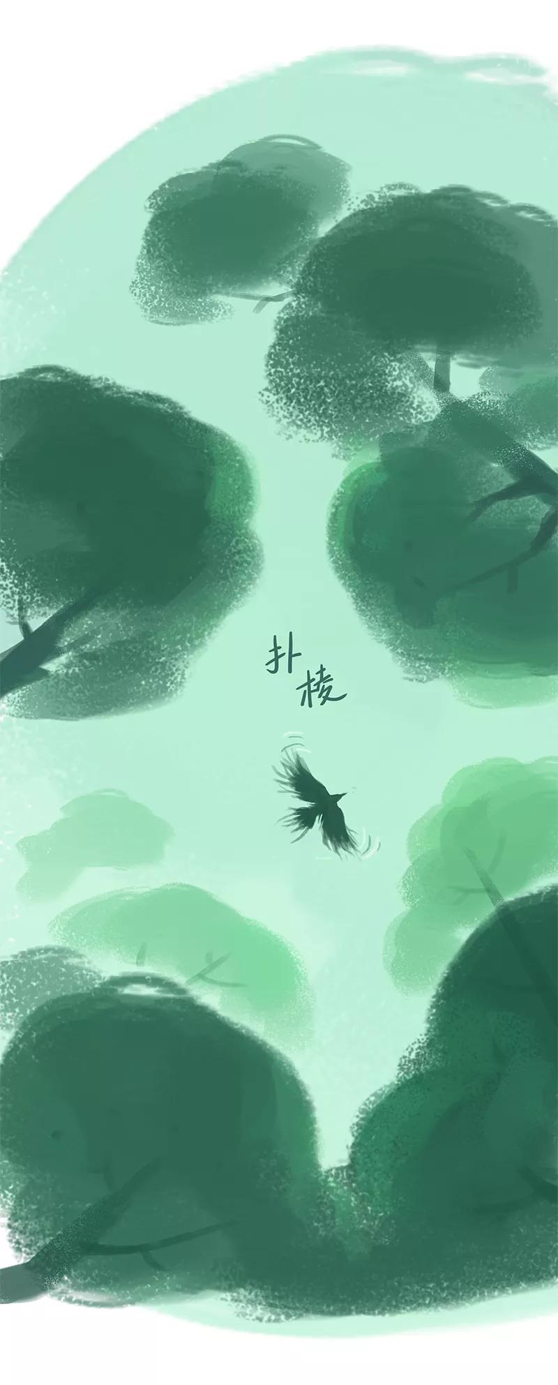 《吾猫当仙》第63话 第20页