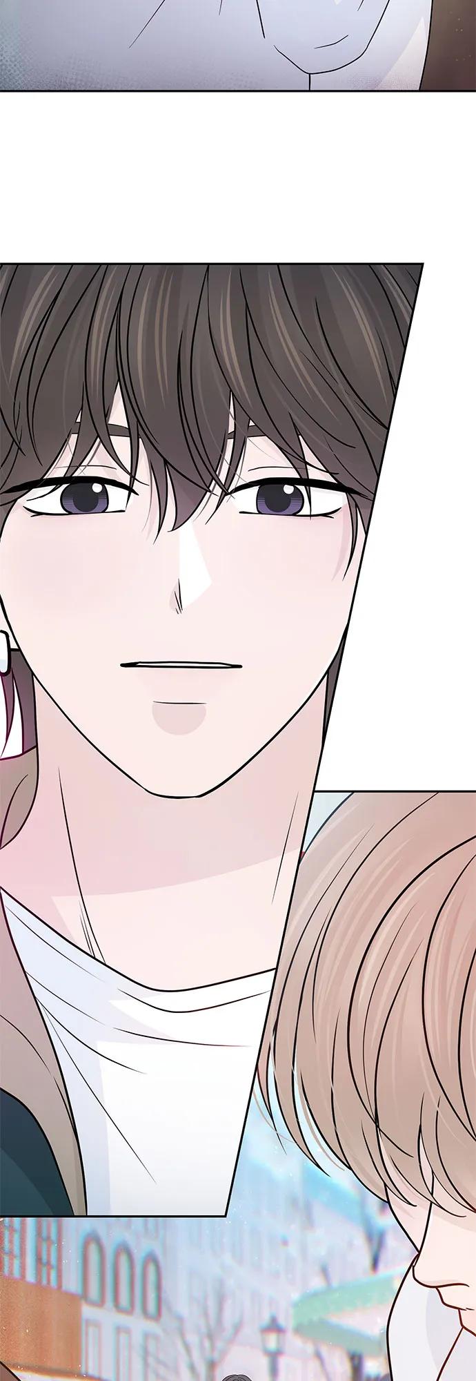 《告白还能撤回吗？》第65话 第45页