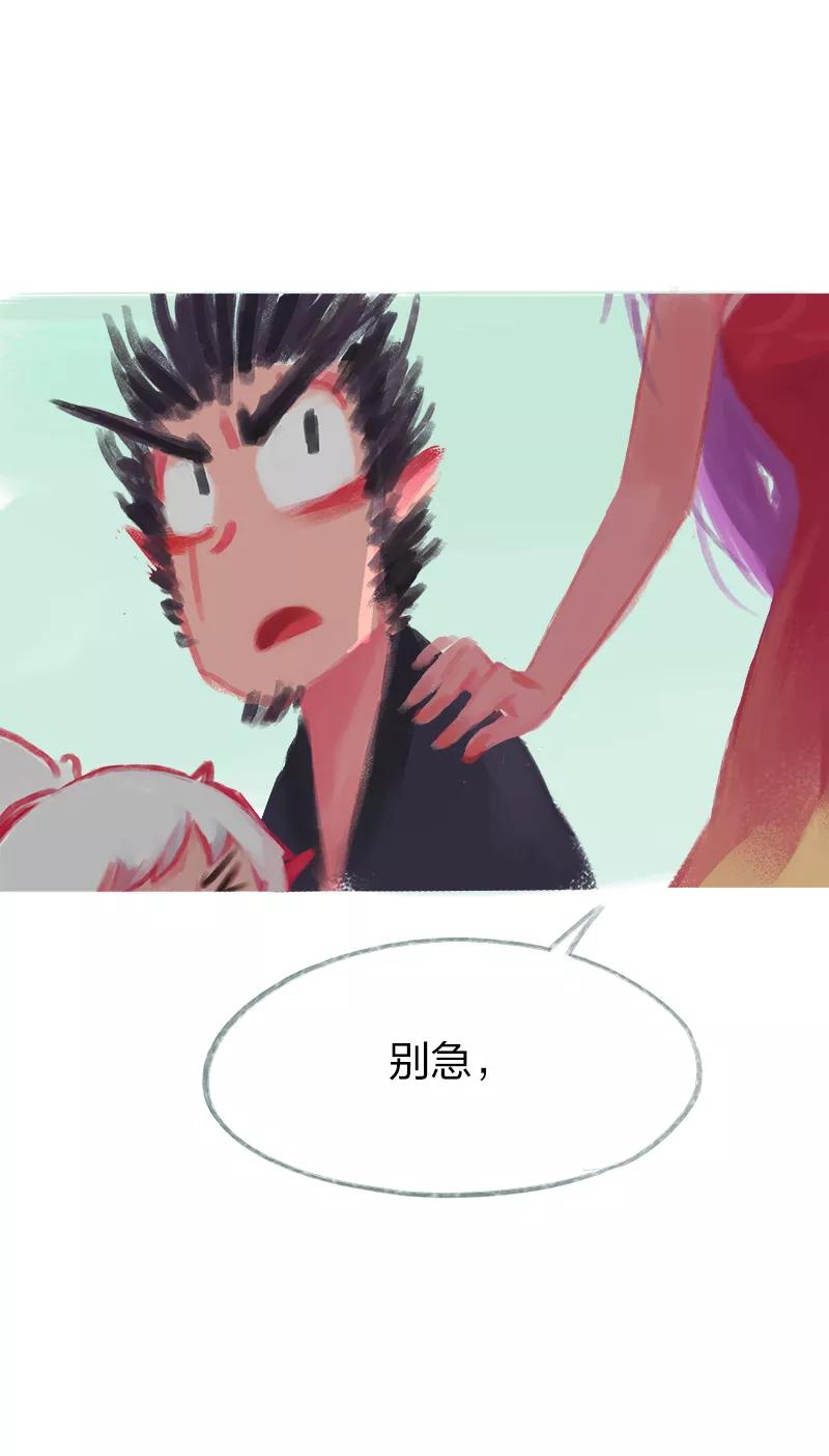 《吾猫当仙》第63话 第5页