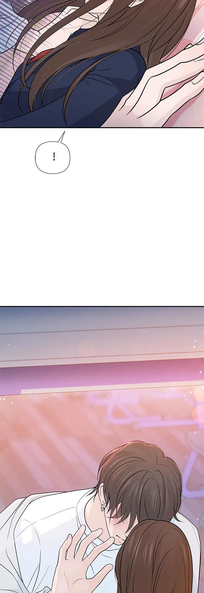 《告白还能撤回吗？》第65话 第53页