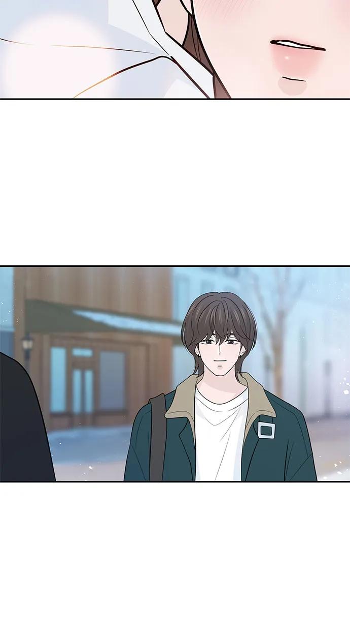 《告白还能撤回吗？》第65话 第42页