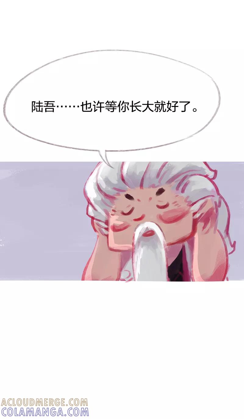 《吾猫当仙》第64话 第22页