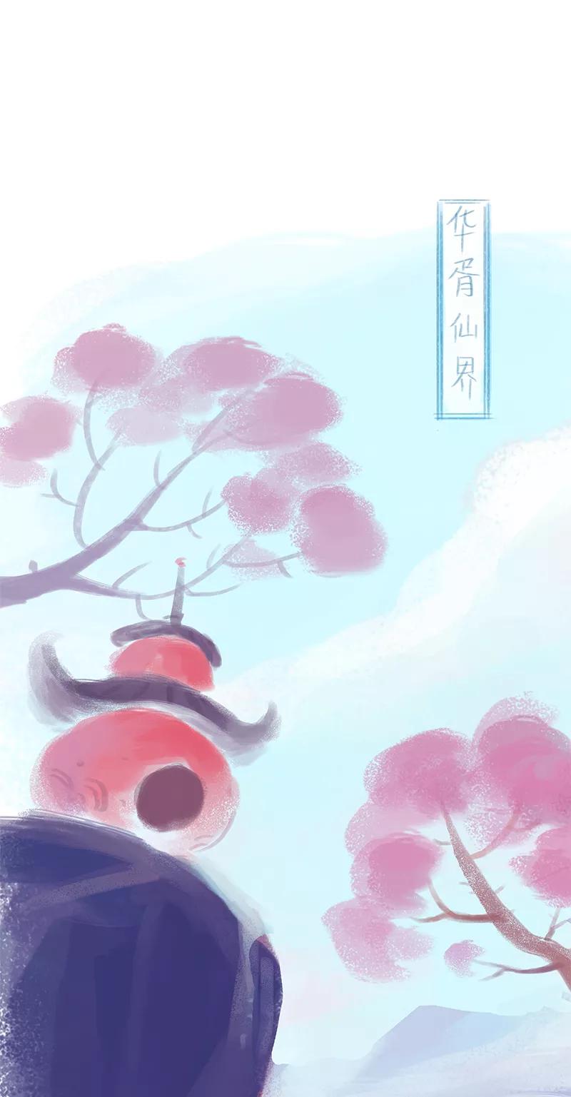 《吾猫当仙》第64话 第2页