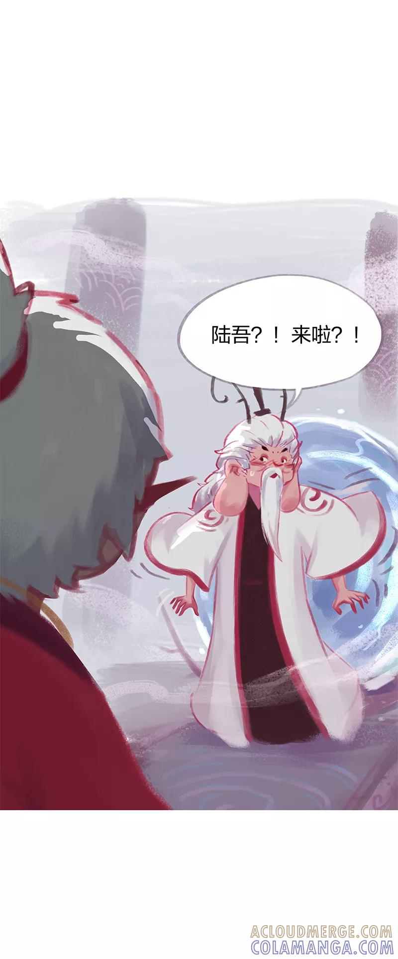 《吾猫当仙》第64话 第37页