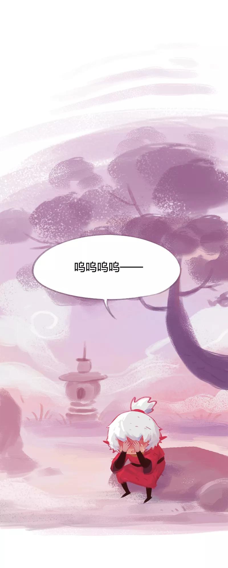 《吾猫当仙》第64话 第24页