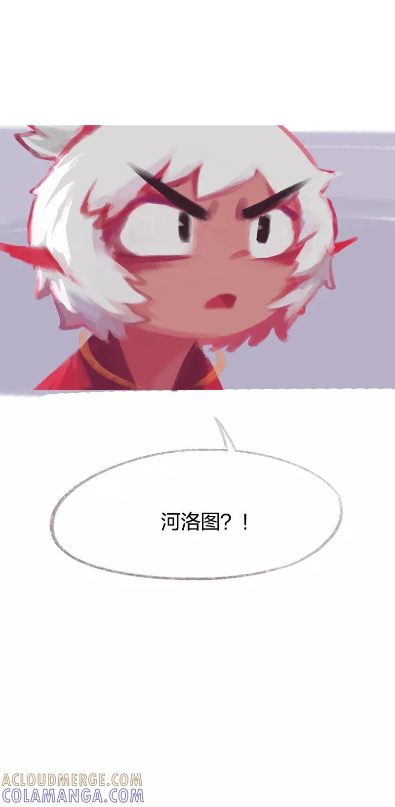 《吾猫当仙》第64话 第49页