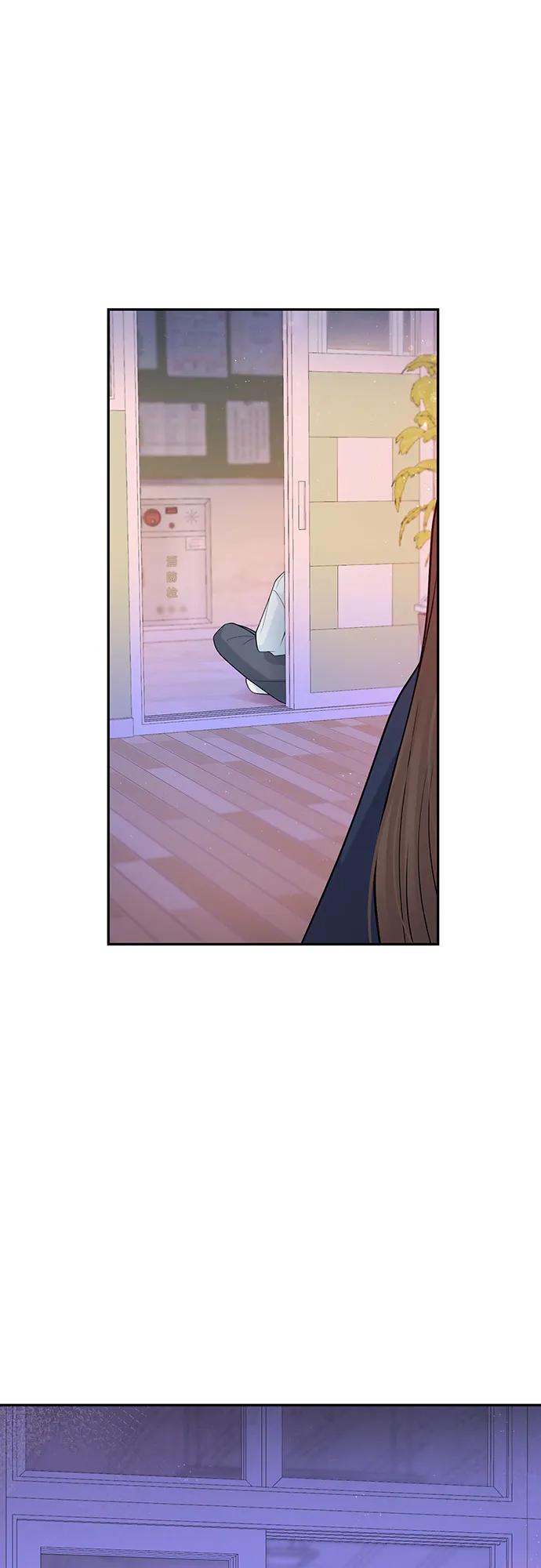 《告白还能撤回吗？》第66话 第56页