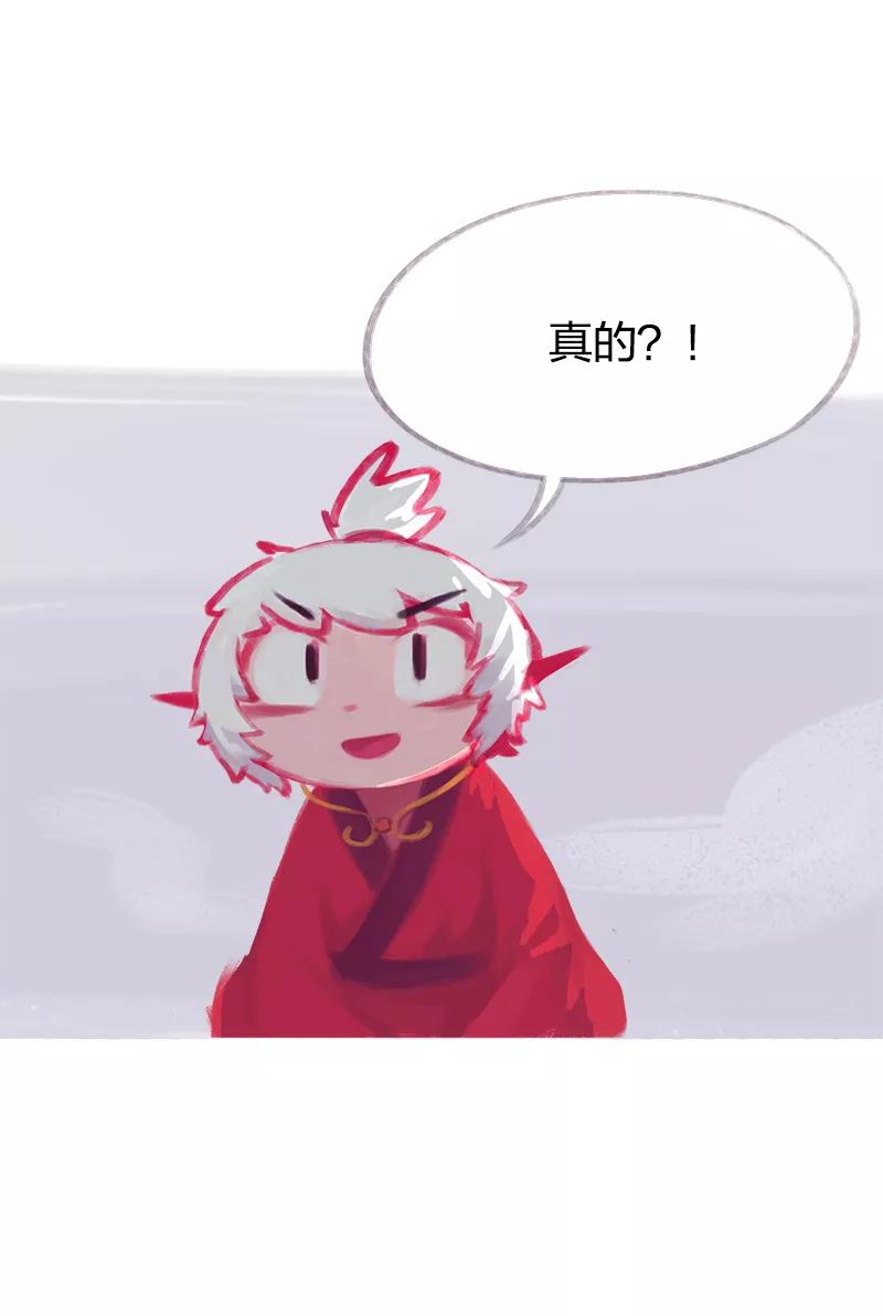 《吾猫当仙》第64话 第47页